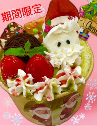 本日より2025クリスマスのふわりんこ「抹茶いちご」を期間限定販売です